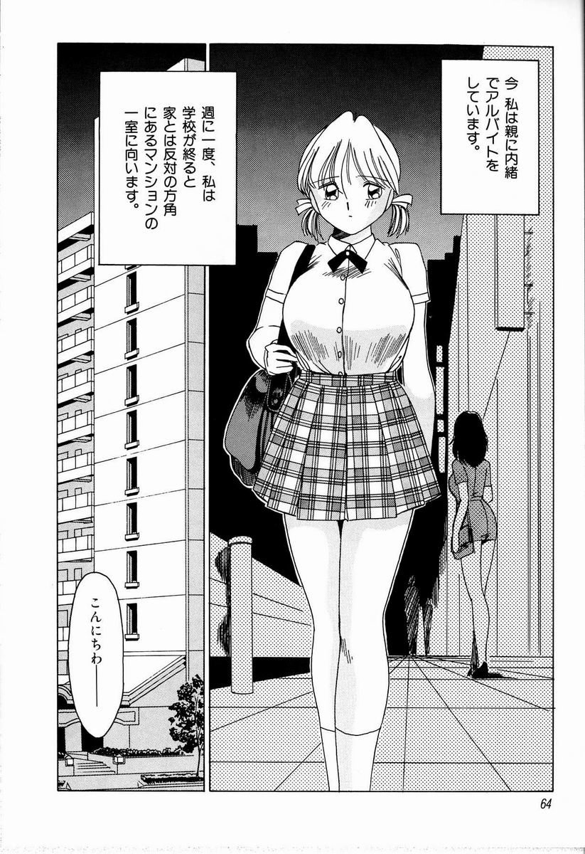 [TWILIGHT] ジョン・ブリアン