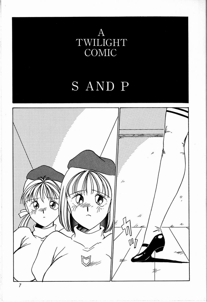 [TWILIGHT] ジョン・ブリアン