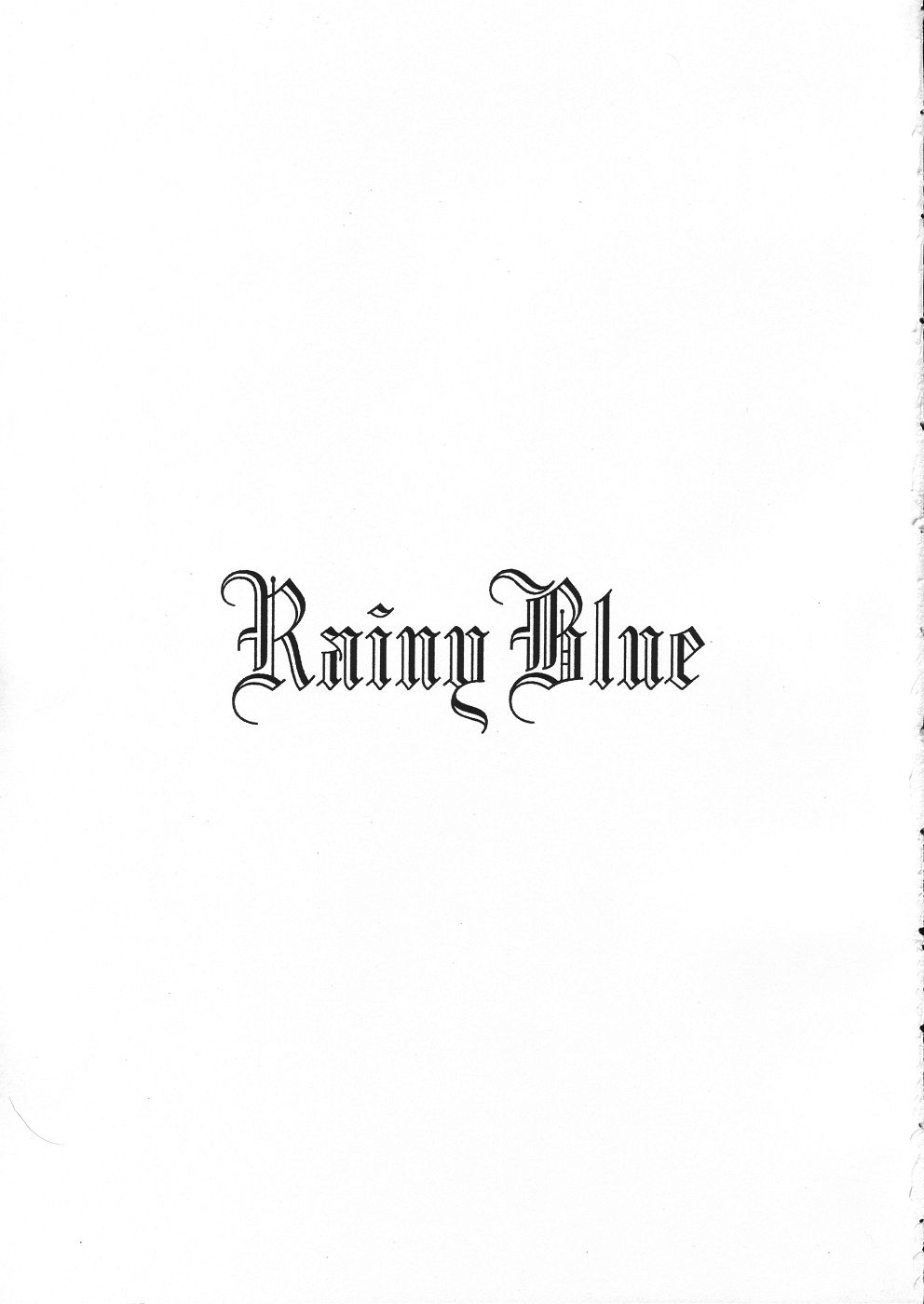 [毒ペッパー(しいなかずき)] Rainy Blue (君が望む永遠)