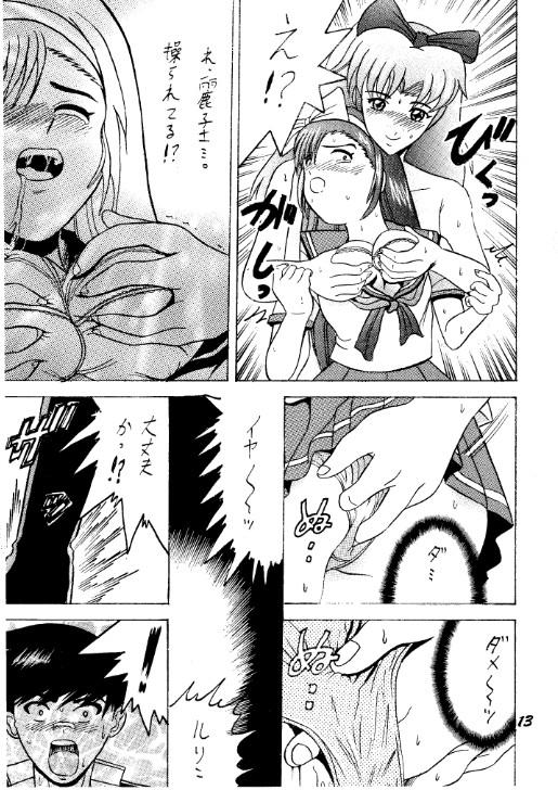 (C58) [塩屋 (塩屋舞子)] SHIO! Vol.7 (ゲートキーパーズ)