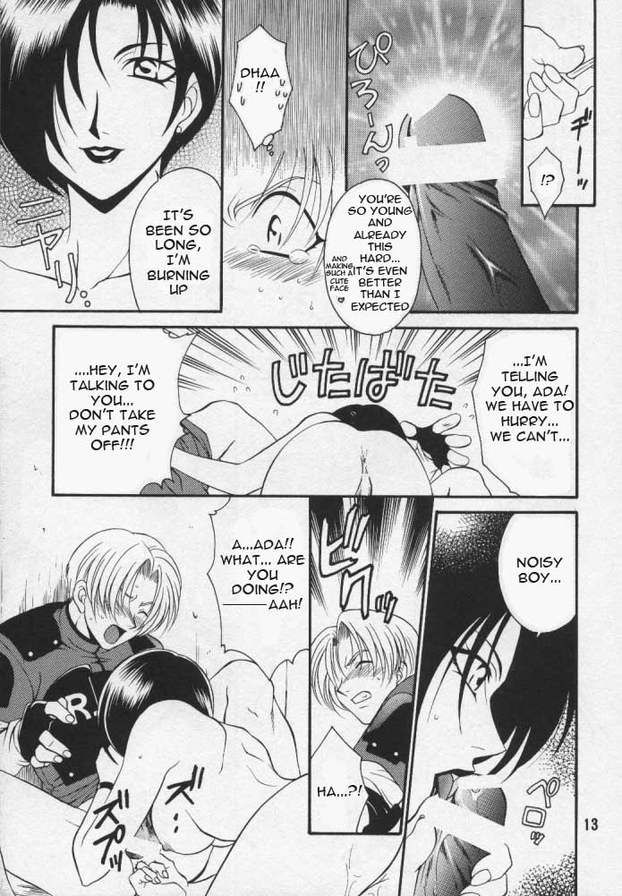 (C54) [Dark Water (御国地黄、龍瀬弓乃)] Too Bad (バイオハザード) [英訳]