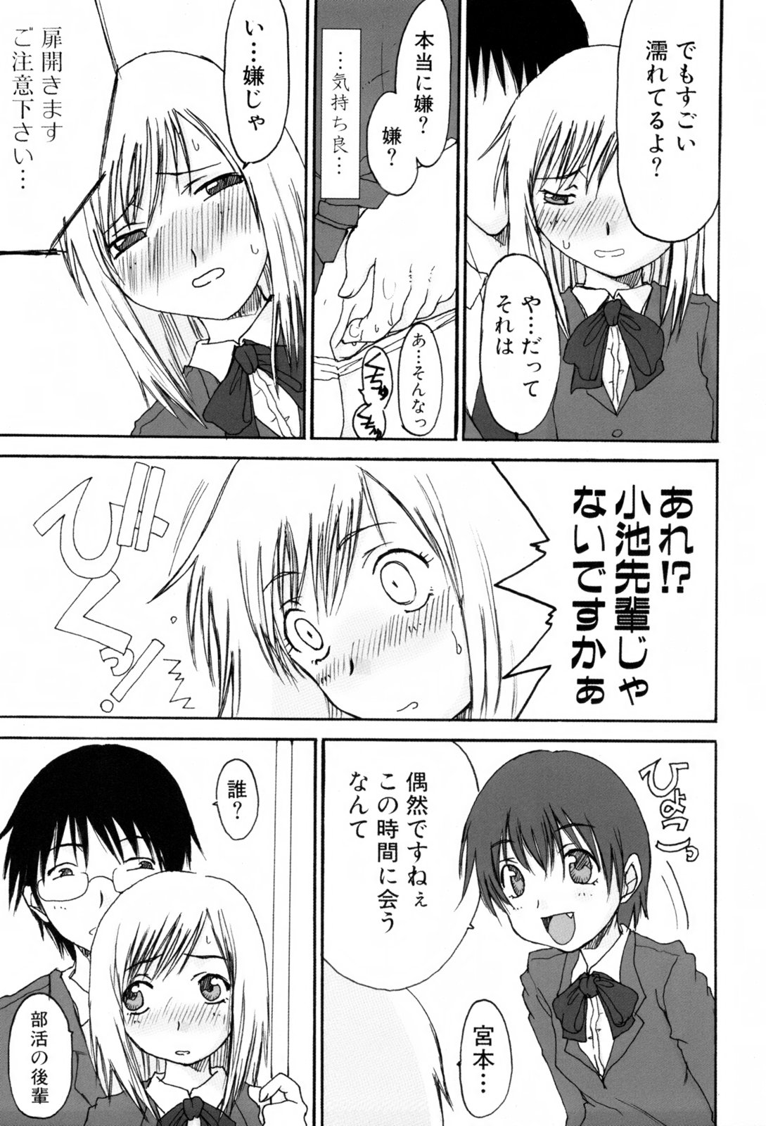 [昇龍亭圓楽] 兄妹艶舞