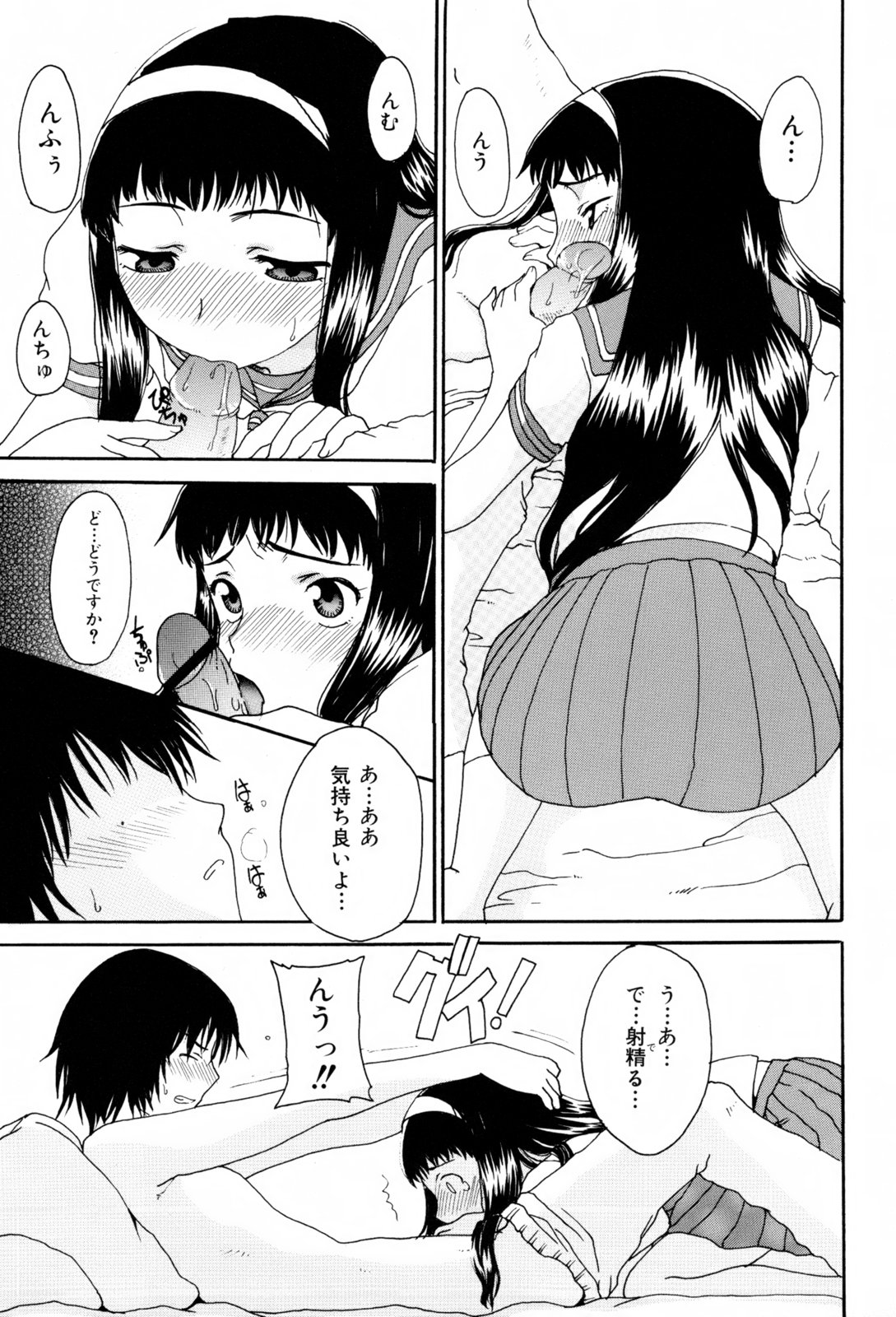 [昇龍亭圓楽] 兄妹艶舞