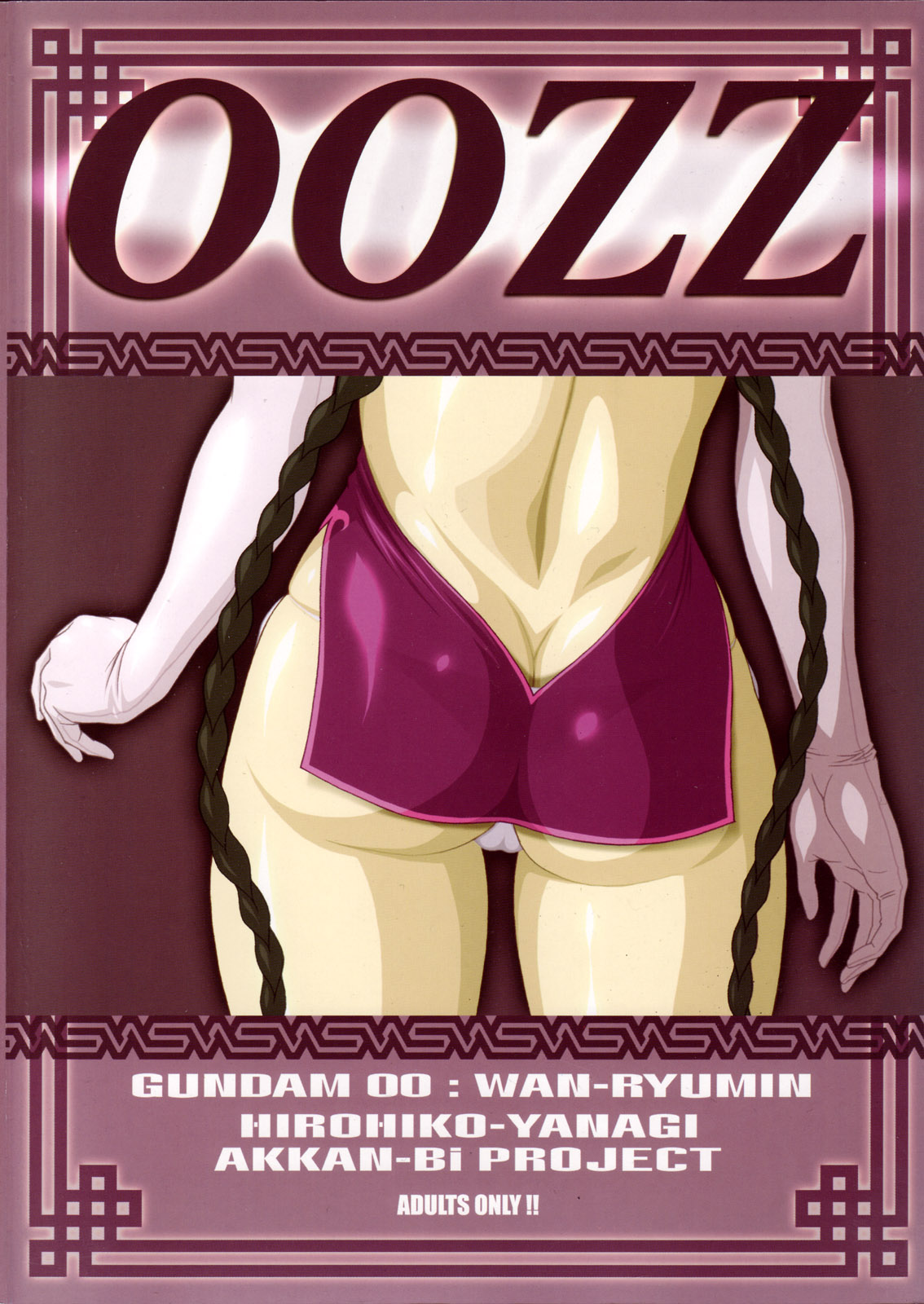 (C73) [あっかんBi～ (柳ひろひこ, ときおり)] 00ZZ (機動戦士ガンダム00) [英訳]