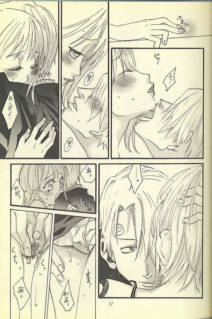 [ONE-TWO-DON!] Loveribbon (ワンピース)