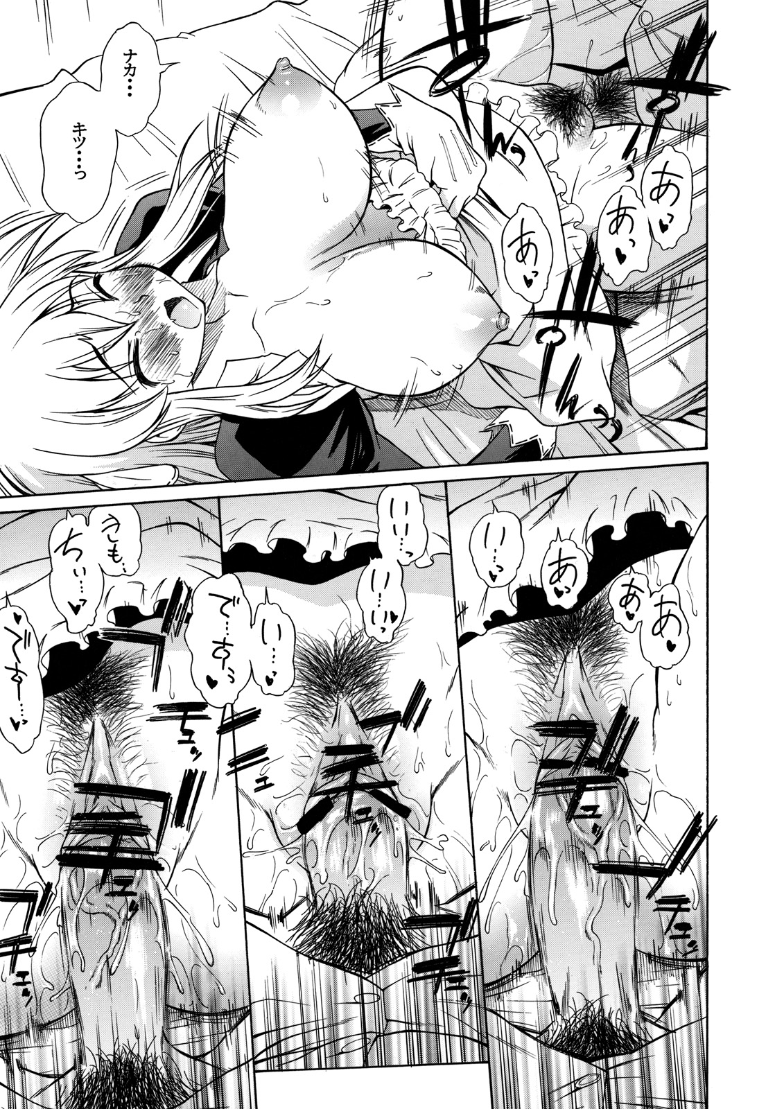 (C76) [ハンサム兄貴 (アスヒロ)] 1000%スマイリング！ (ぱにぽに)