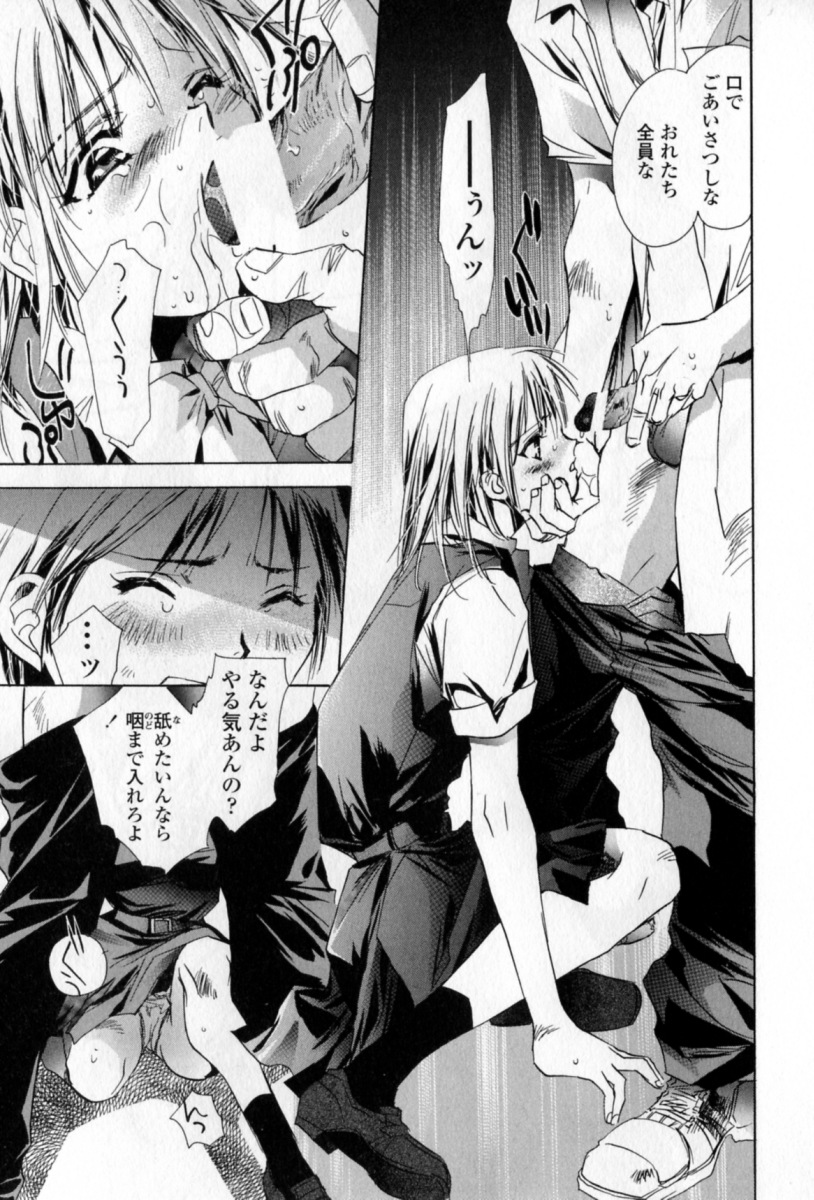 [ユナイト雙兒] 胸には紺色りぼん