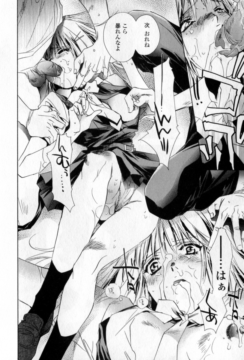 [ユナイト雙兒] 胸には紺色りぼん