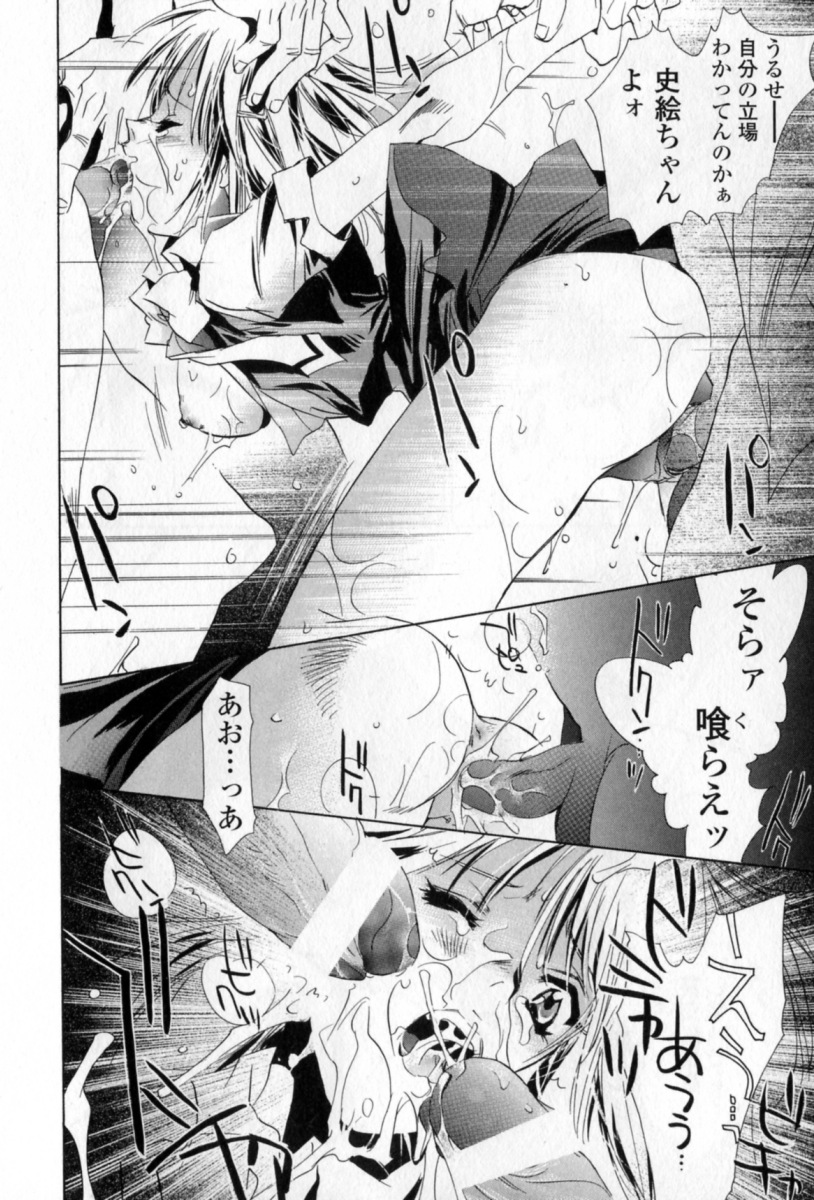 [ユナイト雙兒] 胸には紺色りぼん