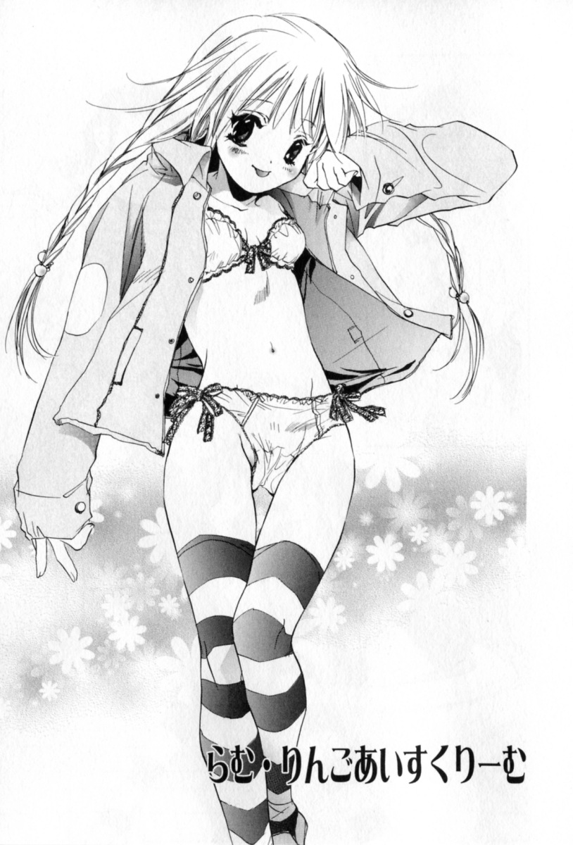 [ユナイト雙兒] 胸には紺色りぼん