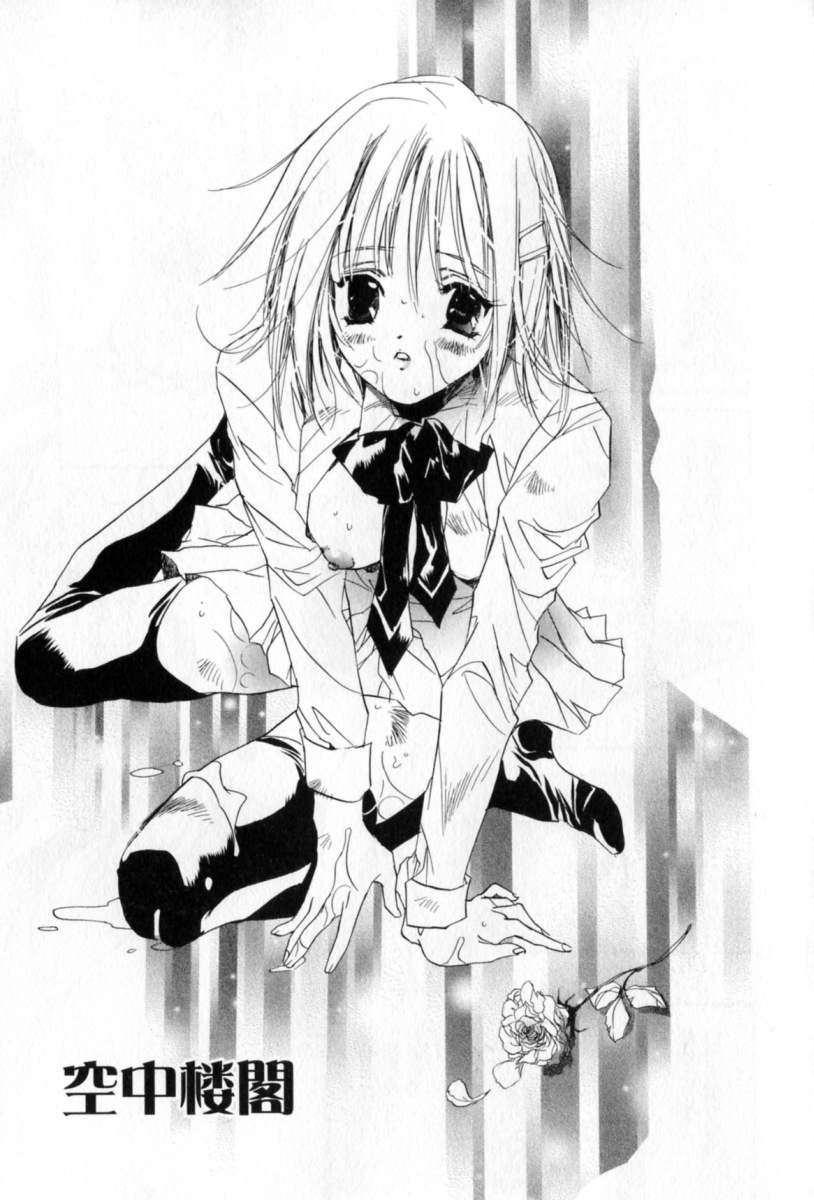 [ユナイト雙兒] 胸には紺色りぼん