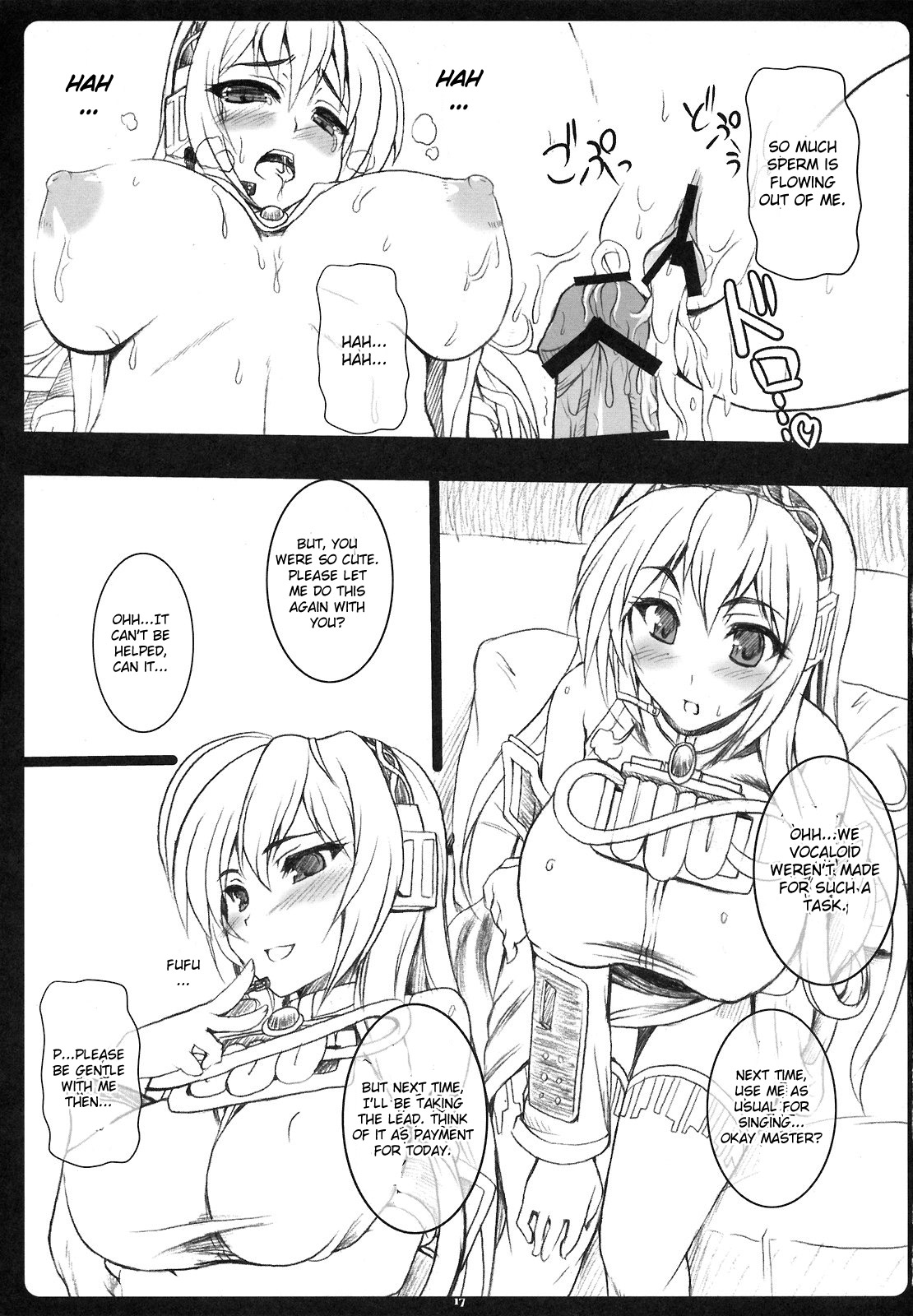 (COMIC1☆3) [Primal Gym (河瀬セイキ)] Pinky Voice (VOCALOID2) [英訳]