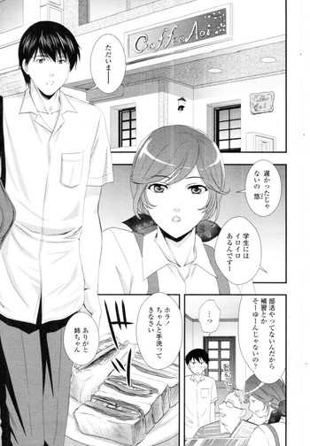 [憧明良] でりばり！