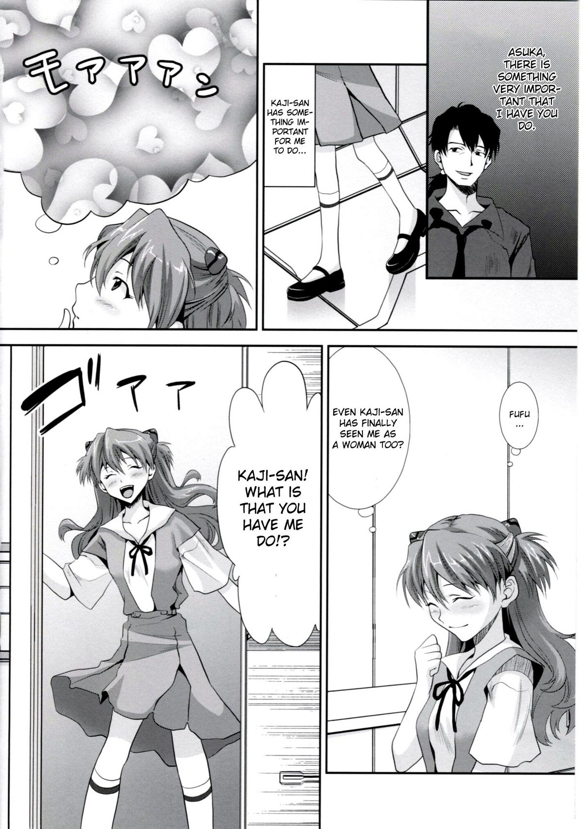 (C76) [小悪魔sage派 (sage・ジョー)] ERO襲来 惣流・アスカ・ラングレーの場合 (新世紀エヴァンゲリオン) [英訳]