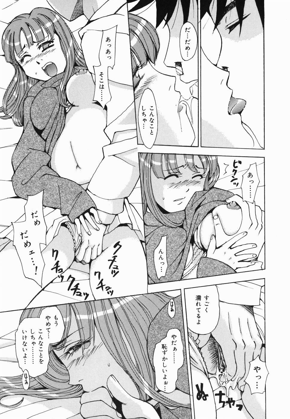 [カネヤマシン] 淫女狂艶 ~悶絶羞恥地獄~