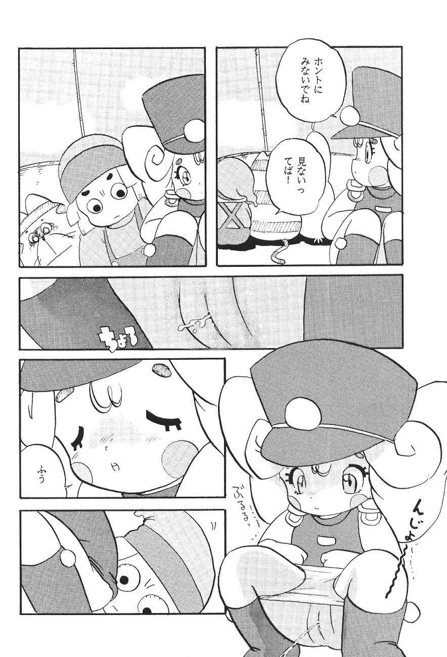 (C49) [十三ミュージック (よろず)] 少年せろり