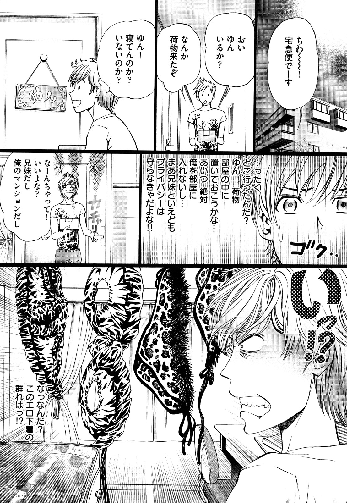 [ぺるそな] 奴隷少女