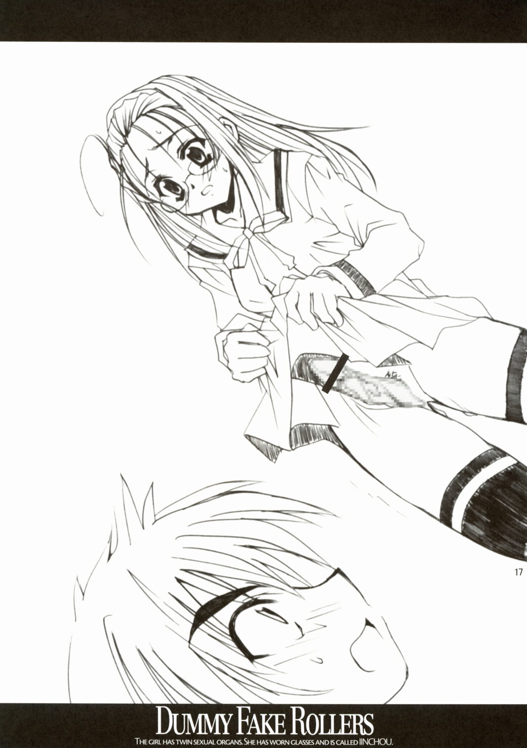 【プロジェクトOS】ダミーフェイクローラーズ