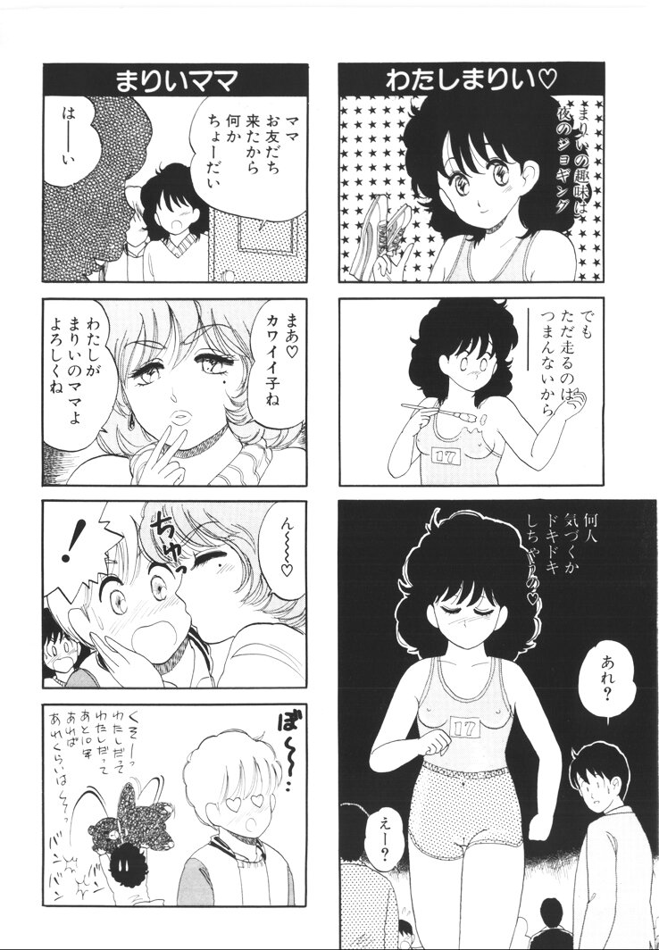 [西原青一] ふあうんでえしょん