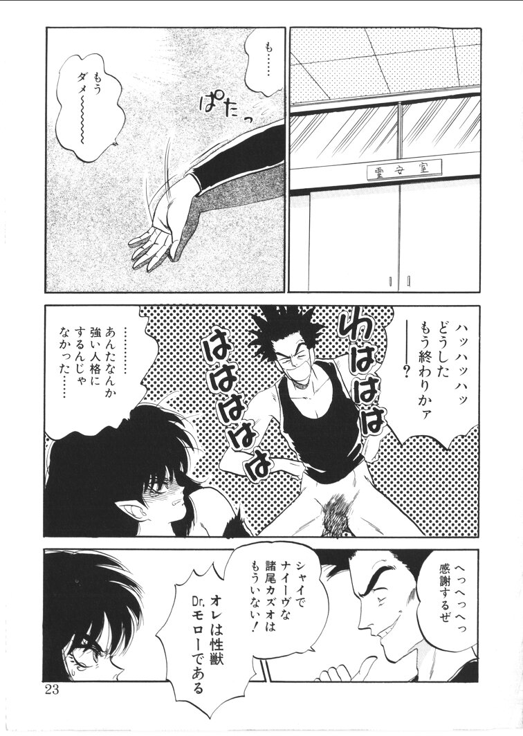 [西原青一] ふあうんでえしょん