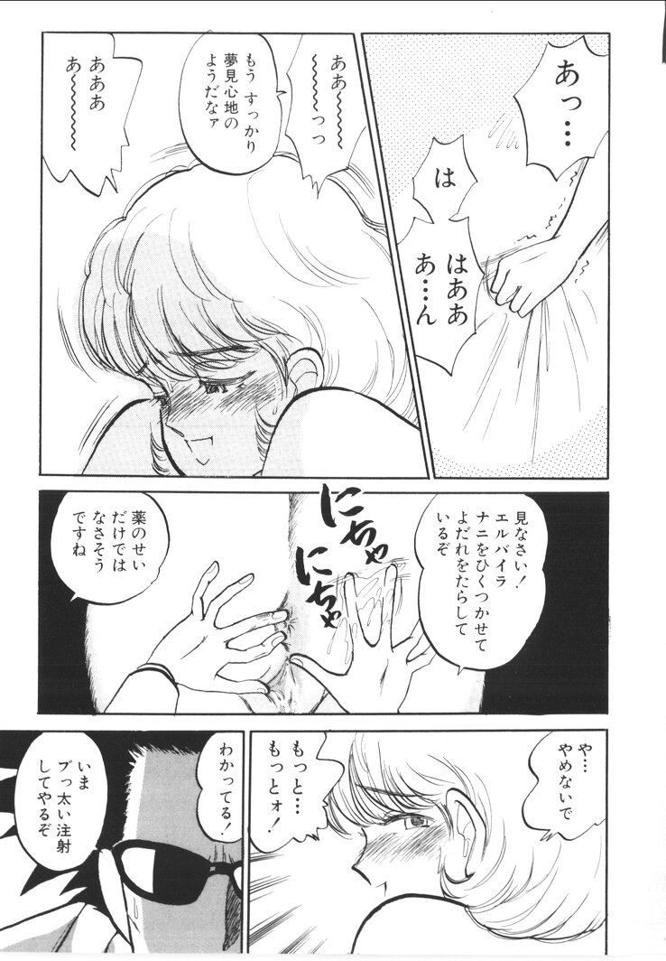 [西原青一] ふあうんでえしょん