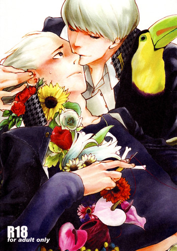 [Prefab Local] ブレーメンの下