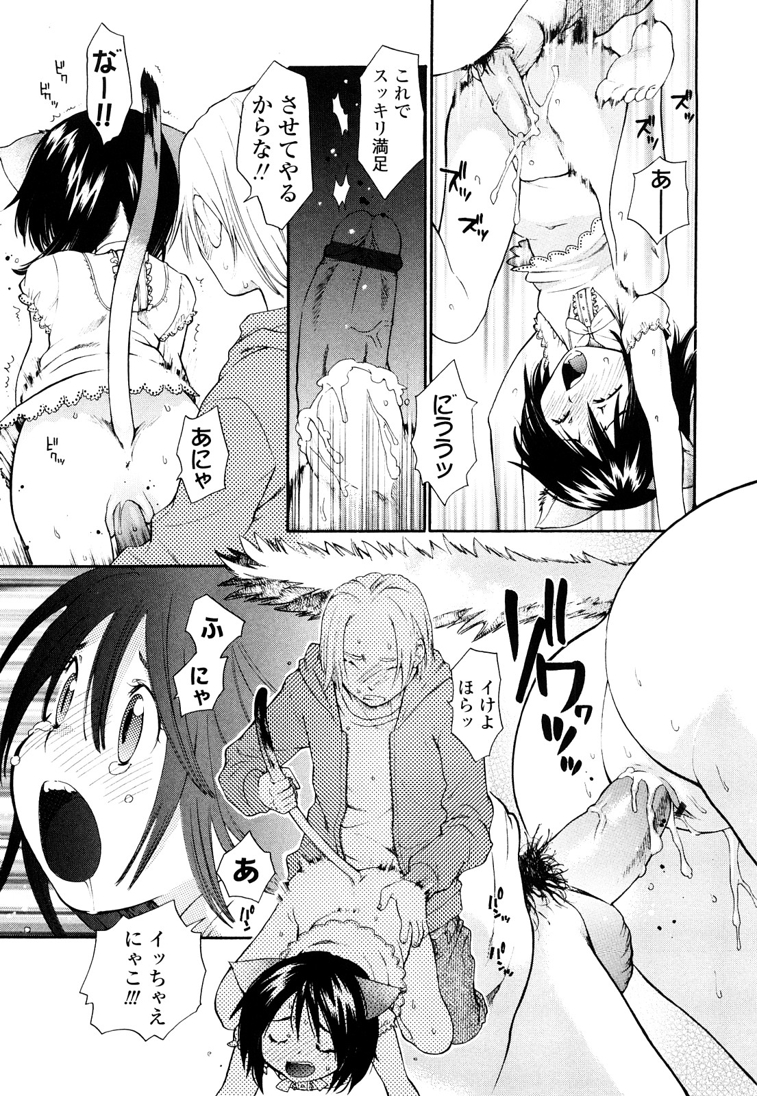 [宮内由香] 青の時代