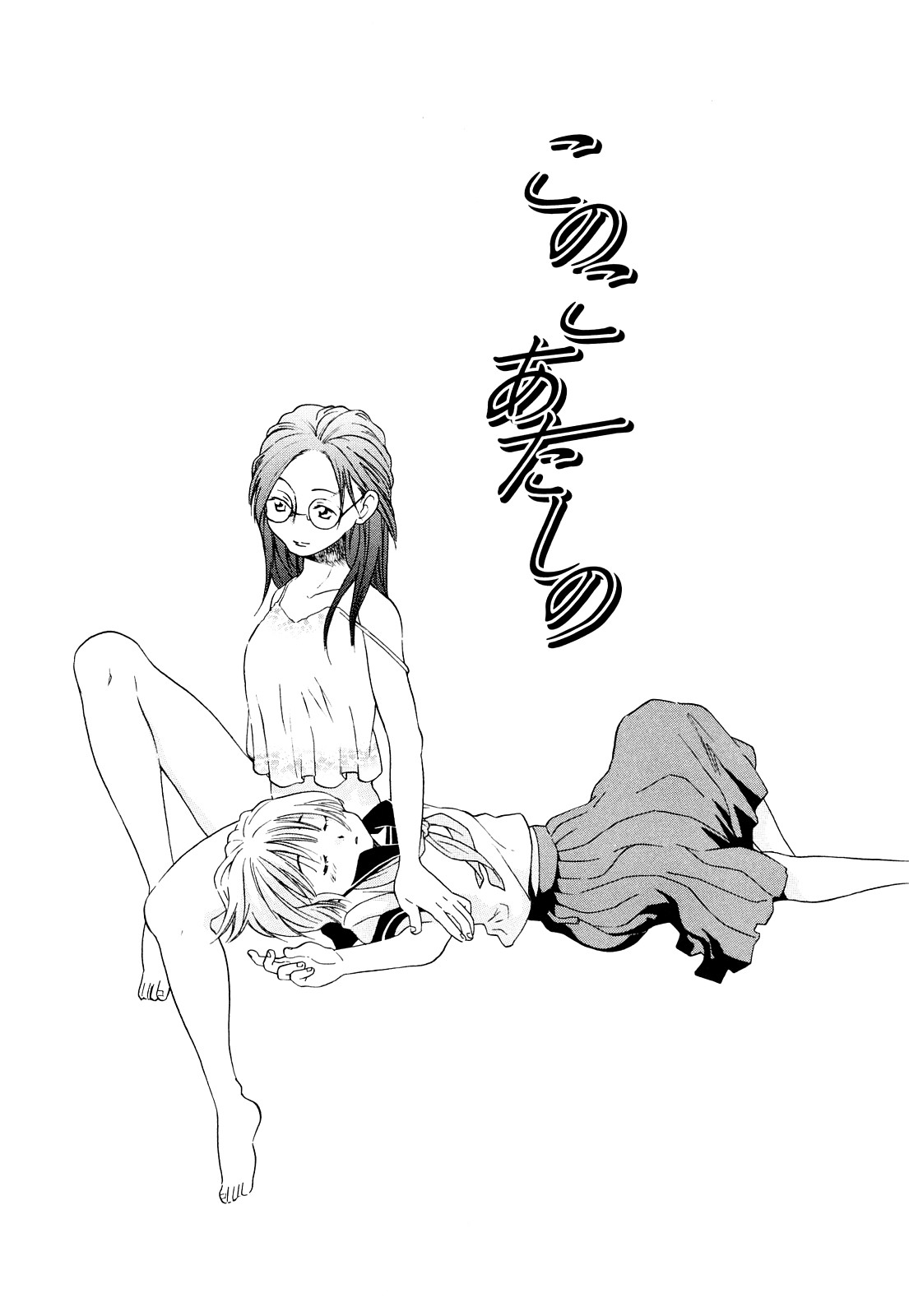 [宮内由香] 青の時代