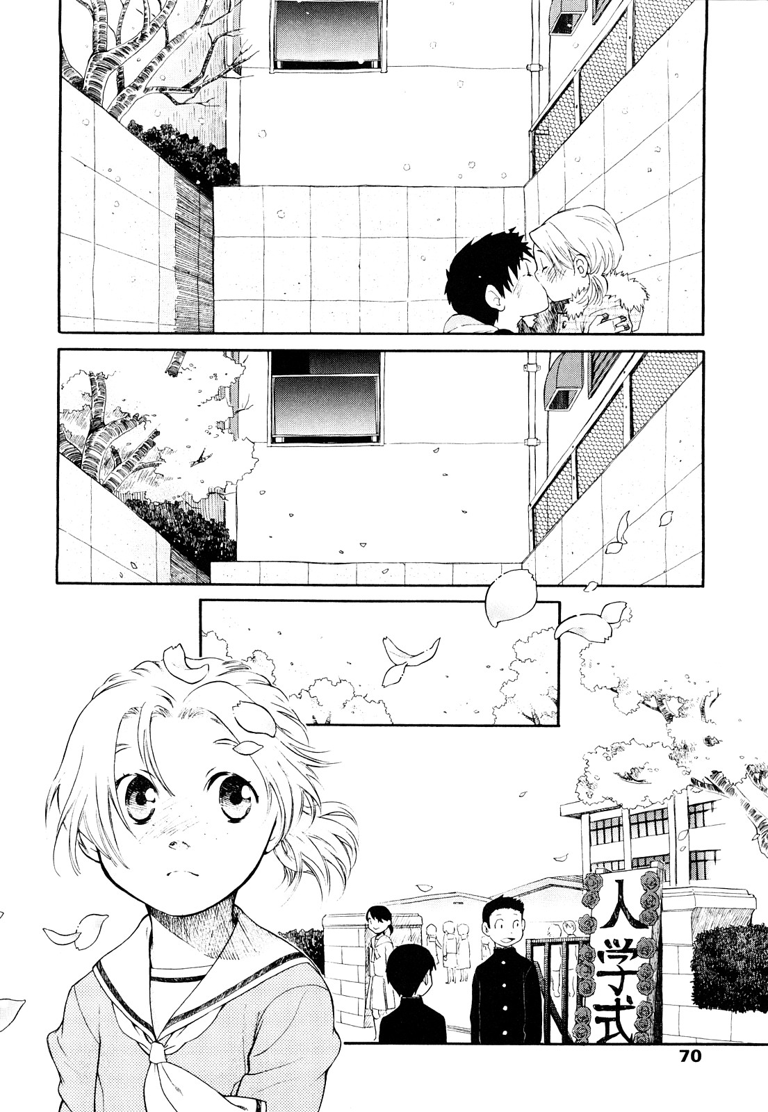 [宮内由香] 青の時代