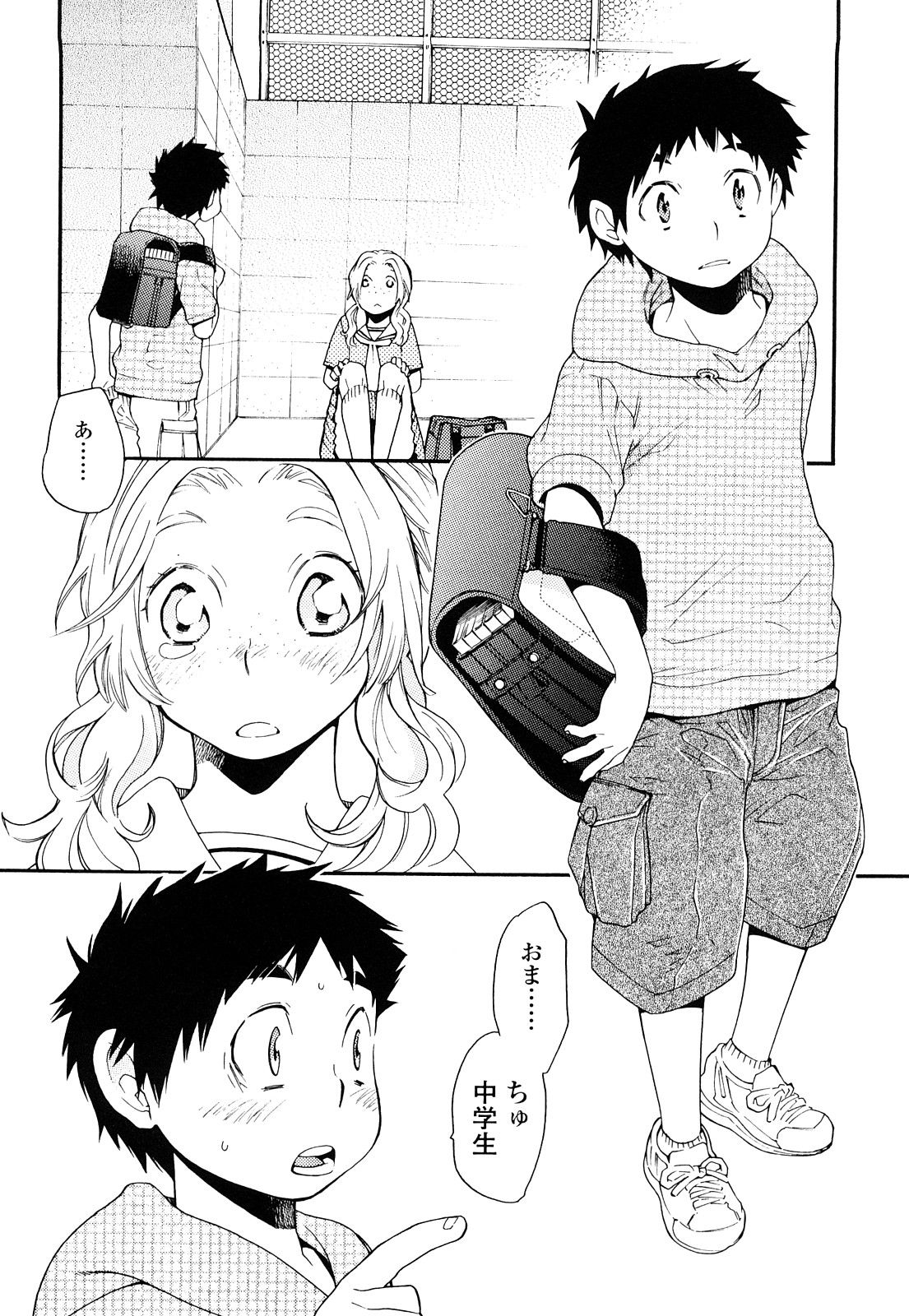 [宮内由香] 青の時代