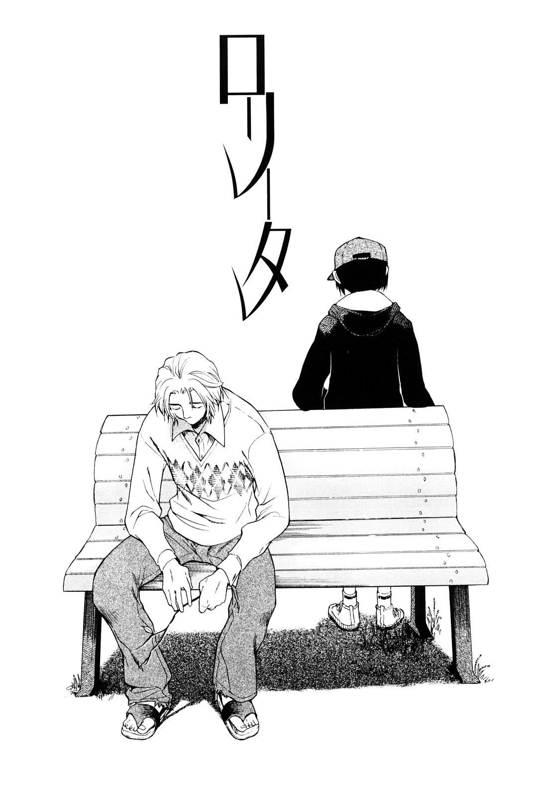 [宮内由香] 青の時代