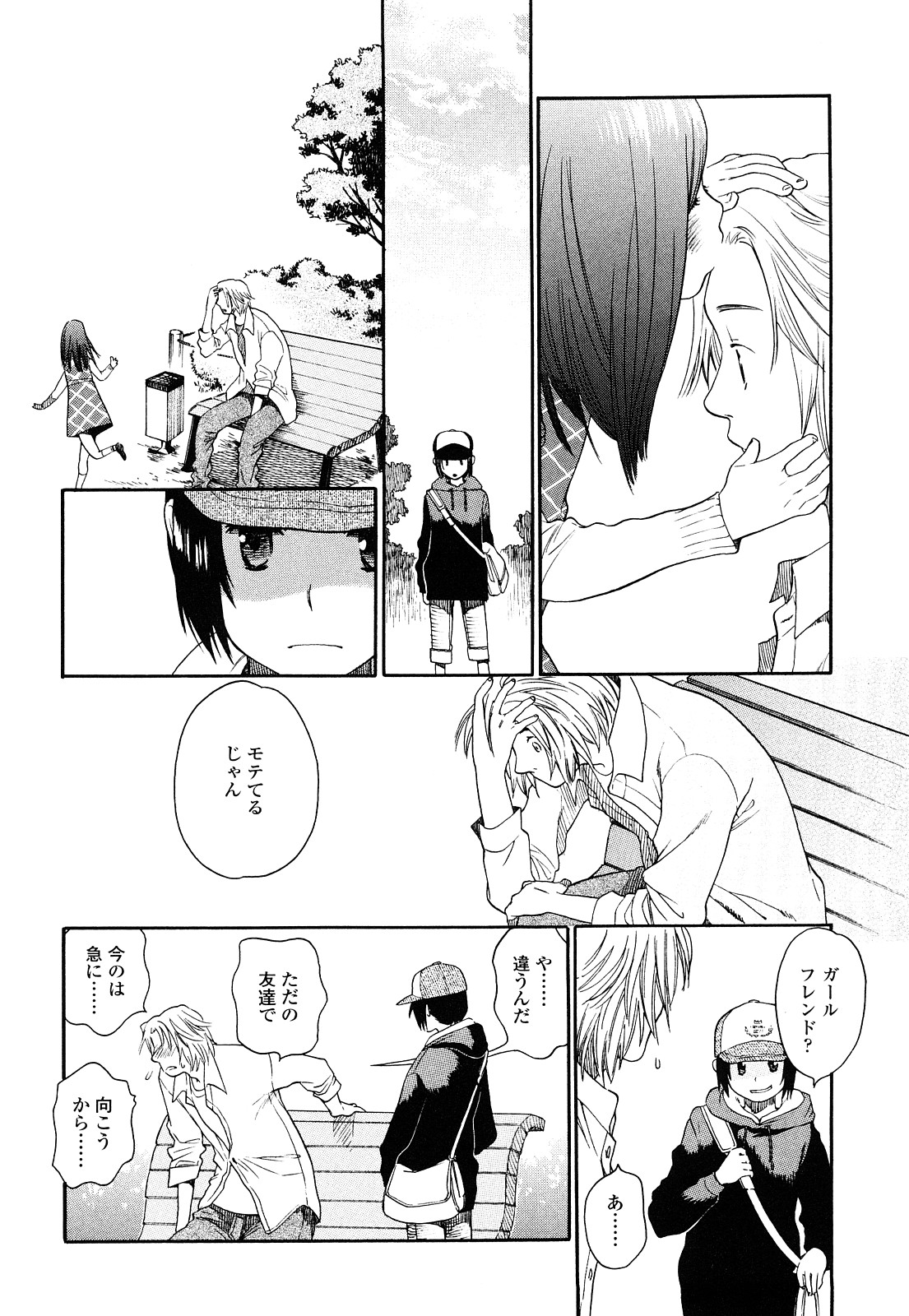 [宮内由香] 青の時代