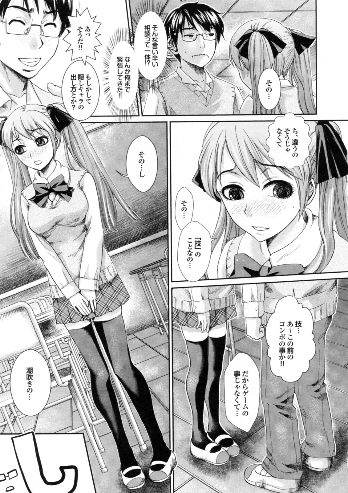 [シロタクロタ] 美少女が騎乗位でがっつんがっつんで激しく揺らすエロぼいん