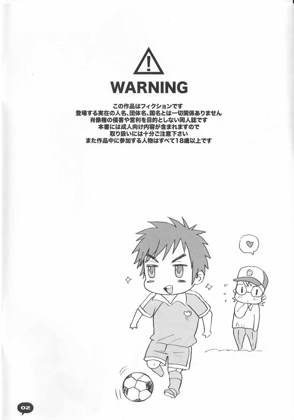 (ショタスクラッチ9) [5/4 (FAUST)] ラブロックダウン