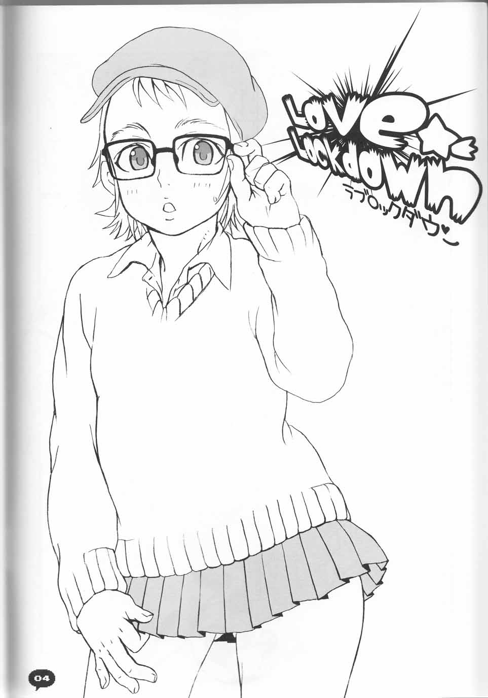 (ショタスクラッチ9) [5/4 (FAUST)] ラブロックダウン