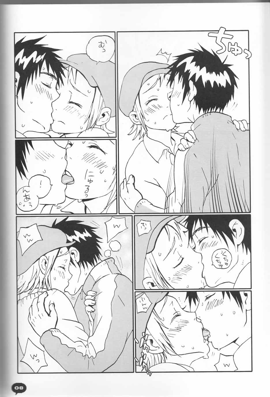 (ショタスクラッチ9) [5/4 (FAUST)] ラブロックダウン