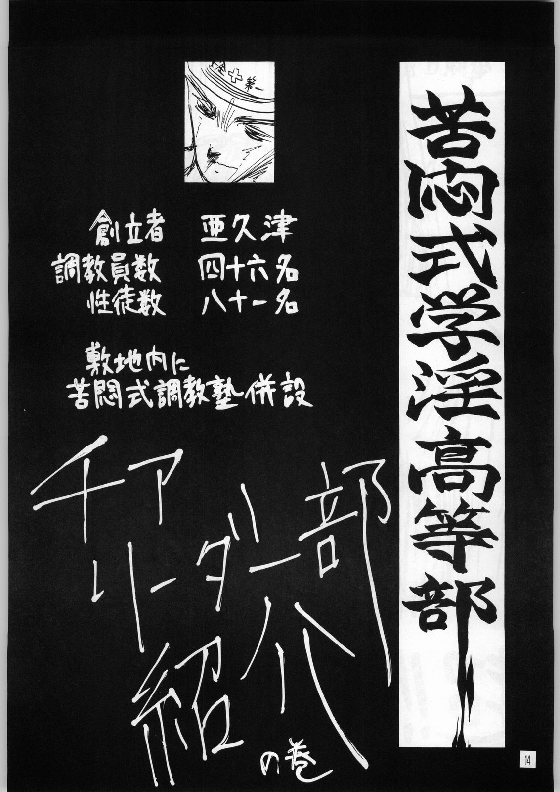 [違法改造] HENTAI pic