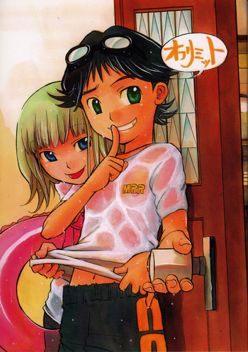 立ち入り禁止（マシンロボレスキュー）