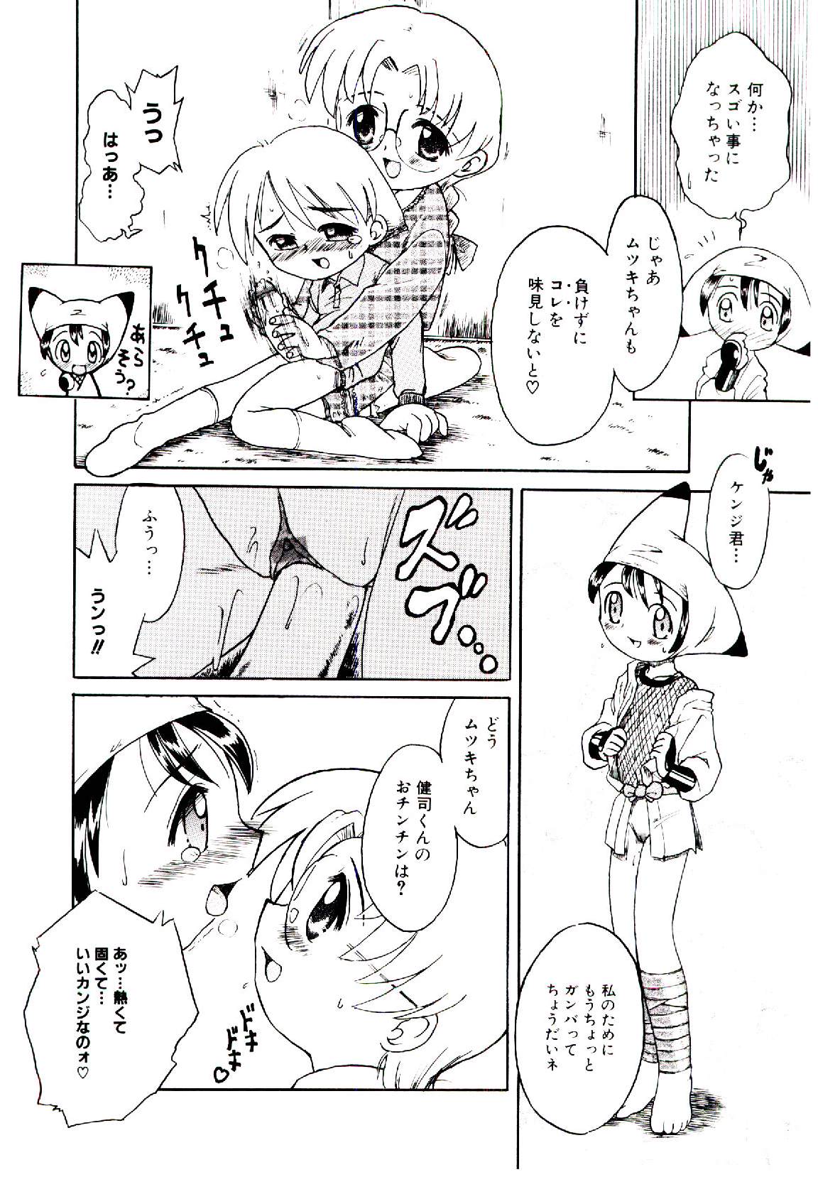 [あじまる] 乙女座の少女たち