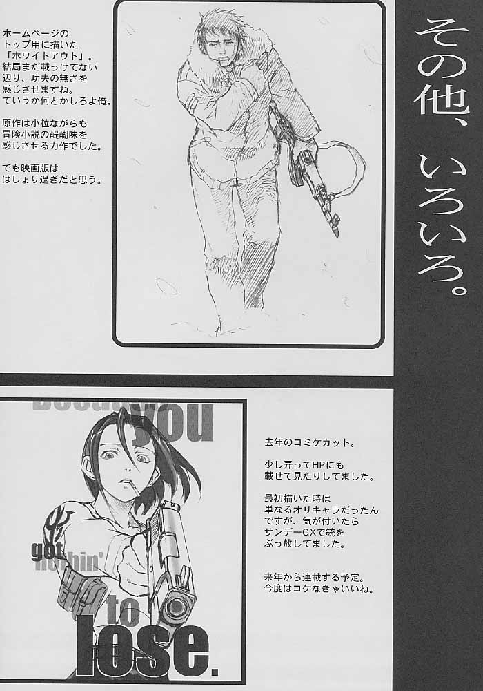 (Cレヴォ29) [TEX-MEX (れっどべあ)] GET BY WORK 2001. (よろず)