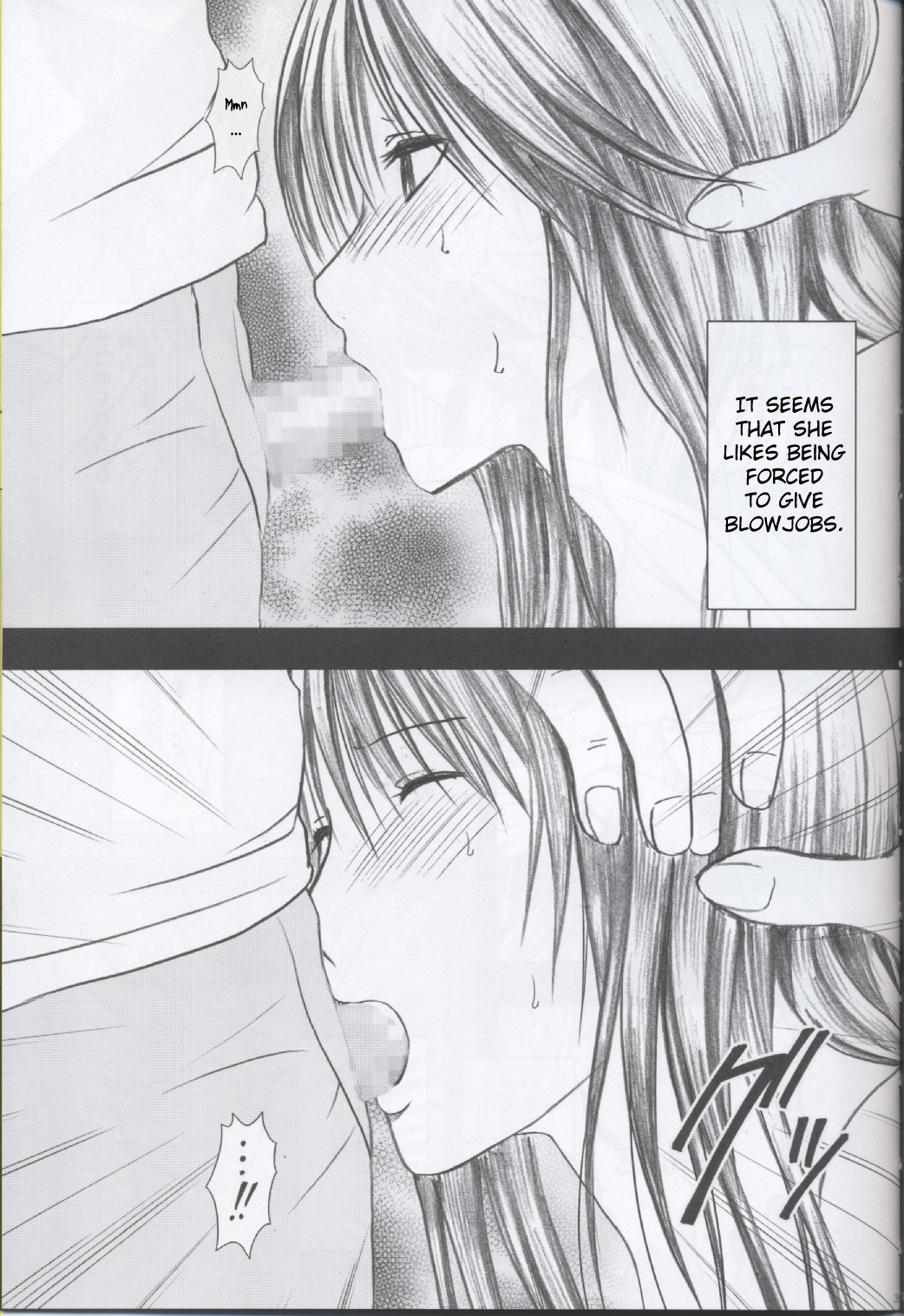 【クリムゾンコミックス】幻想劇Y【初恋限定。】【英語】