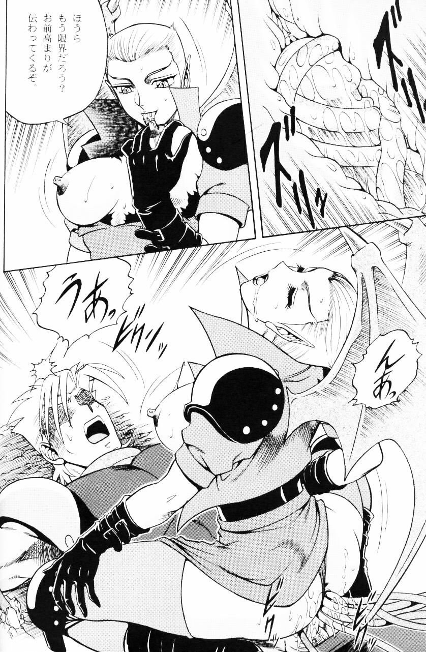 [サークル太平天国 (改多丸)] NIGHT HEAD 8 (私立ジャスティス学園)