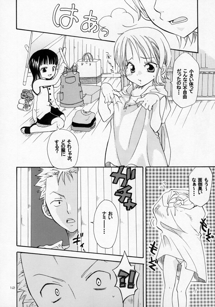 (C65) [くりおね館 (YU-RI)] ロリロリの実! (ワンピース)