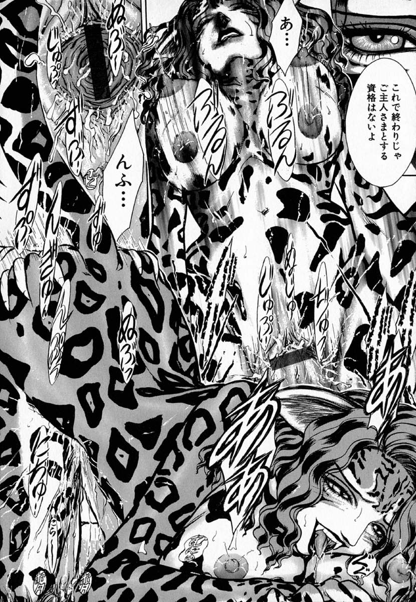 [斎藤佳素理] 琴線