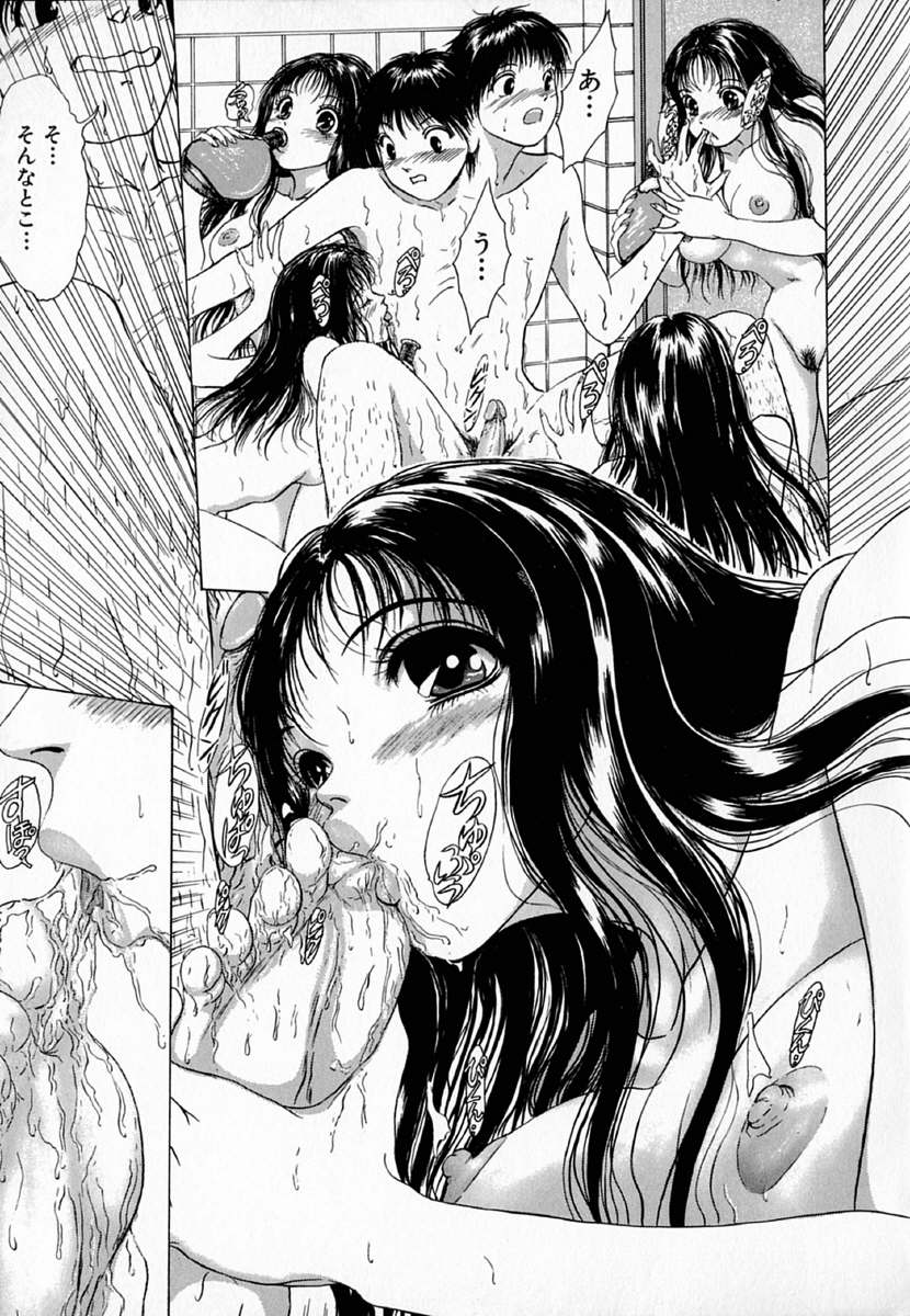 [斎藤佳素理] 琴線