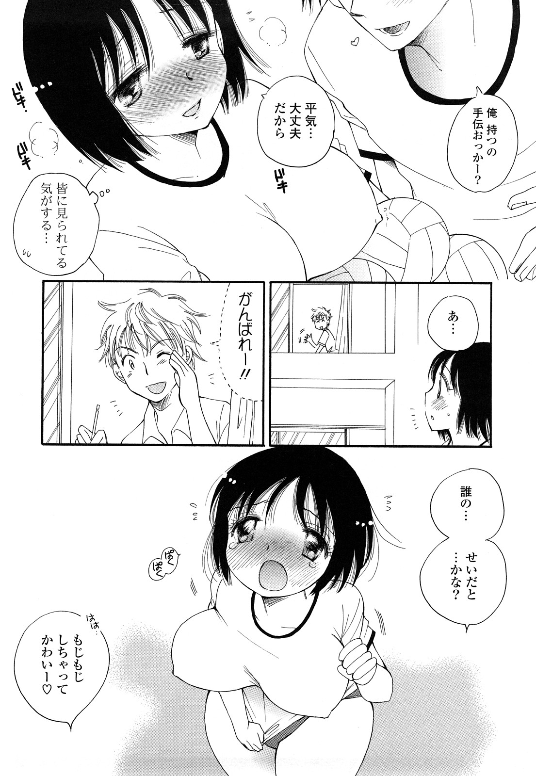 [BENNY'S] ぷるぷるっ娘