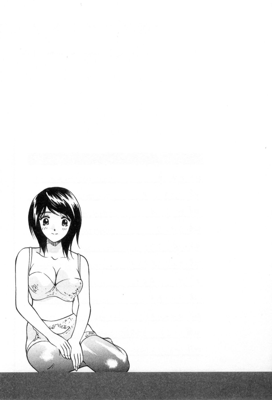 [うちの文吾] 愛ノカタチ