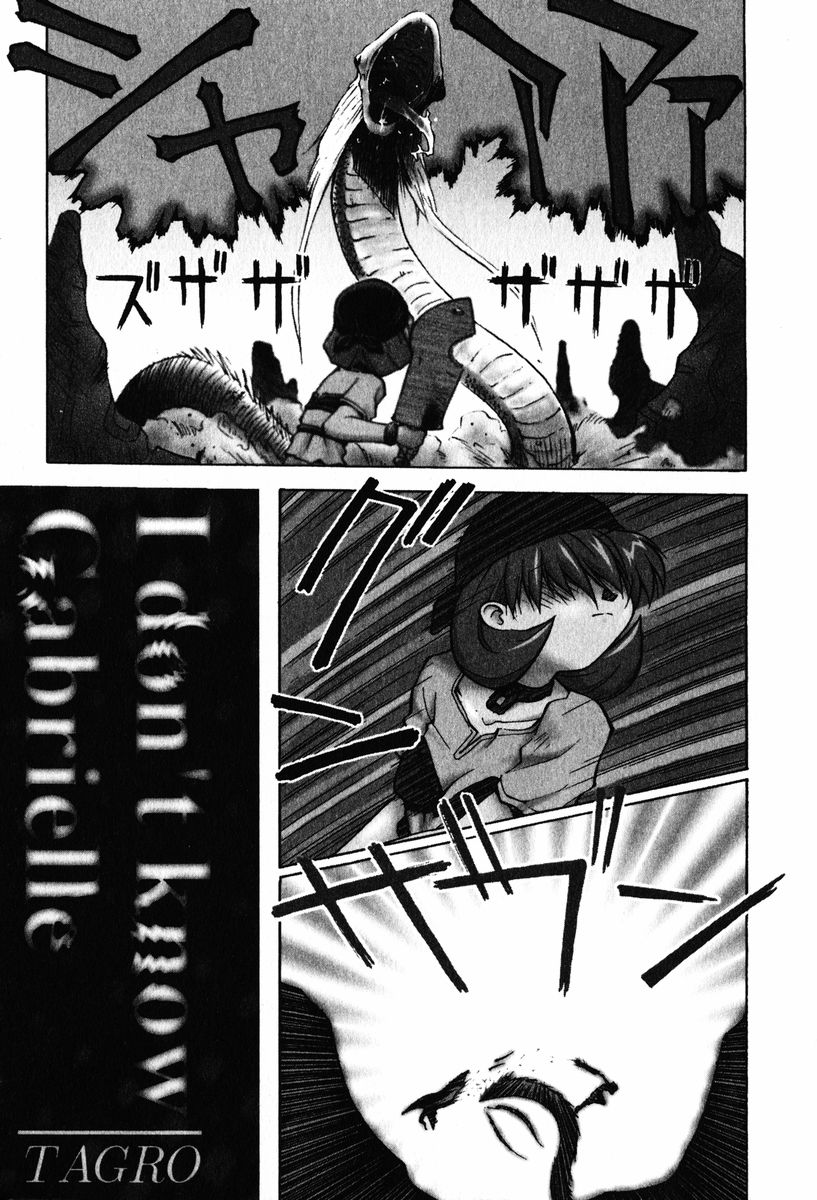 [TAGRO] A LOT OF ア ロット オブ