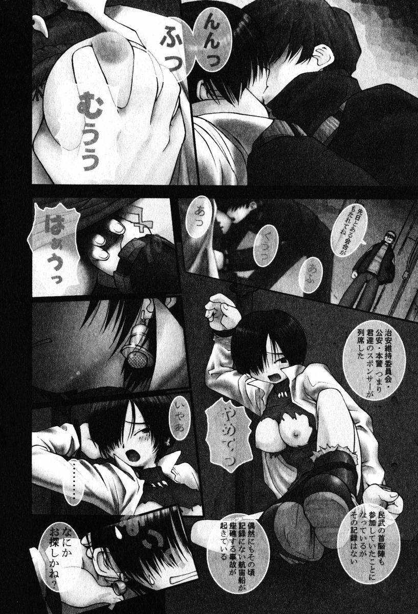 [TAGRO] A LOT OF ア ロット オブ