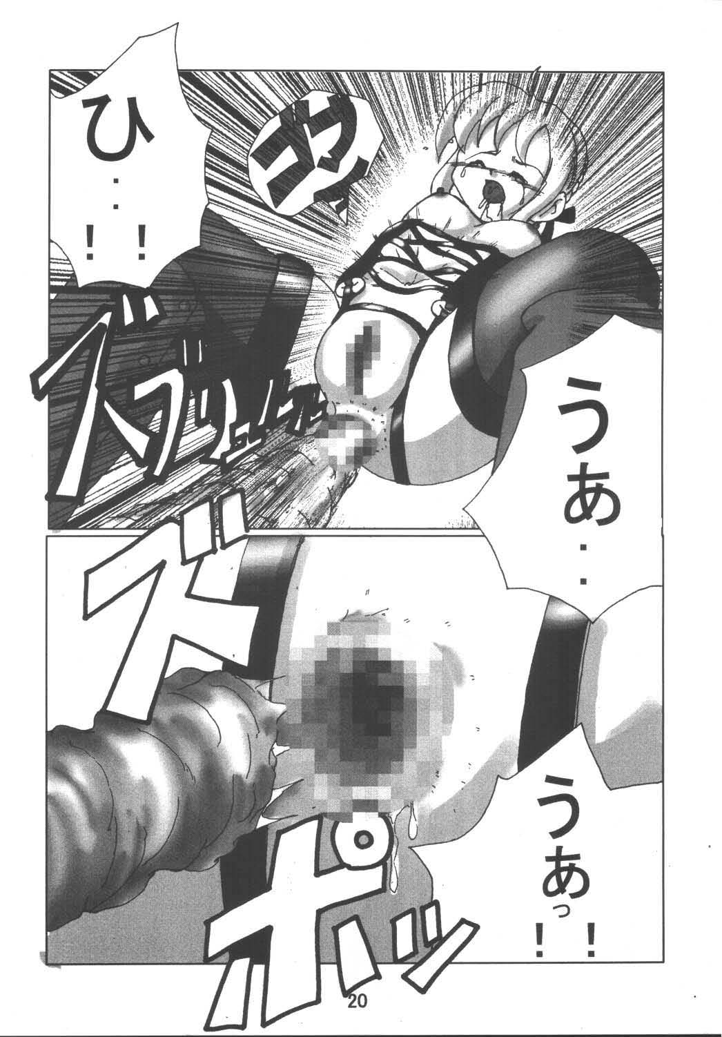 (蒼月祭9) [RUBY FRUIT (琴月絶人)] Fate Nightmare For Saber (Fate/stay night)